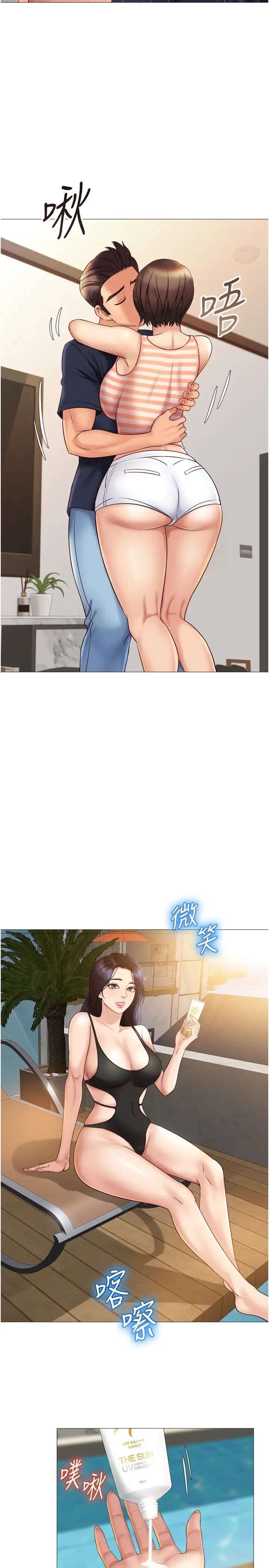 [韩国漫画] 女儿闺蜜都归ME 剧情,巨乳大奶#[30P]-22