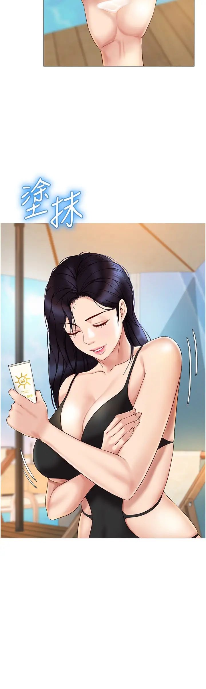 [韩国漫画] 女儿闺蜜都归ME 剧情,巨乳大奶#[30P]-23