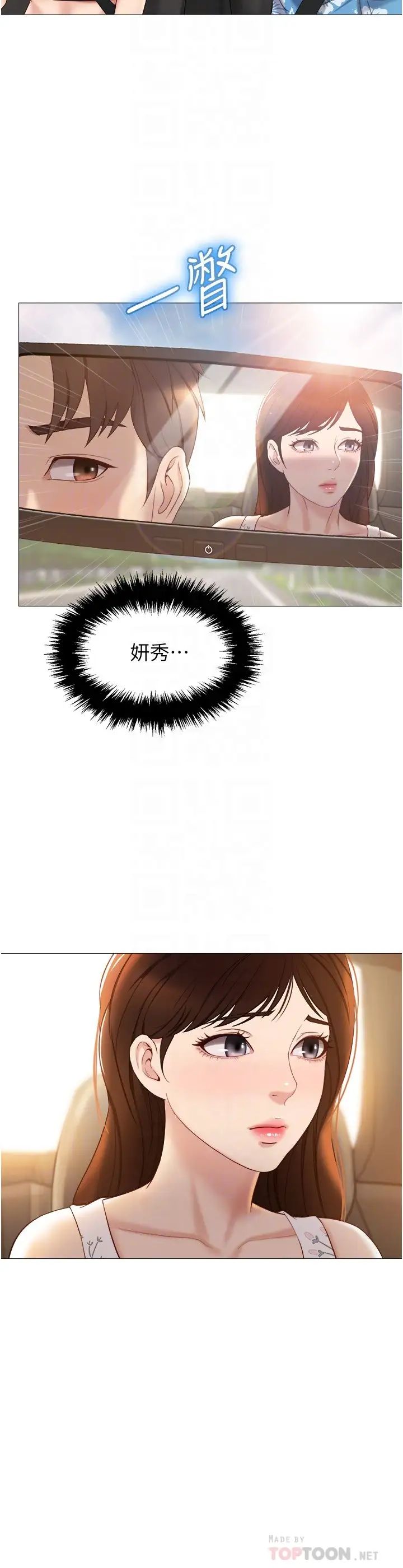 [韩国漫画] 女儿闺蜜都归ME 剧情,巨乳大奶#[30P]-4