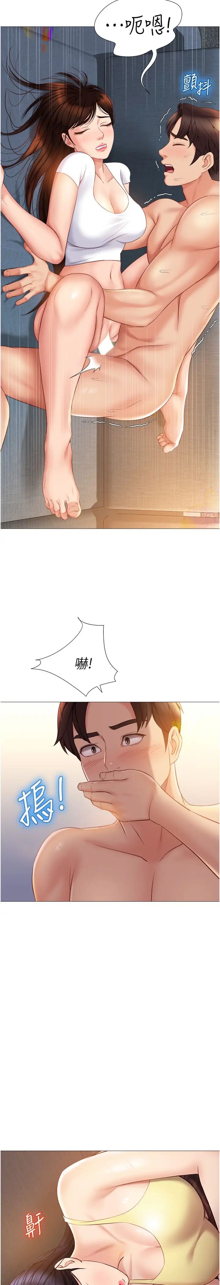 [韩国漫画] 女儿闺蜜都归ME 剧情,巨乳大奶#[33P]-25