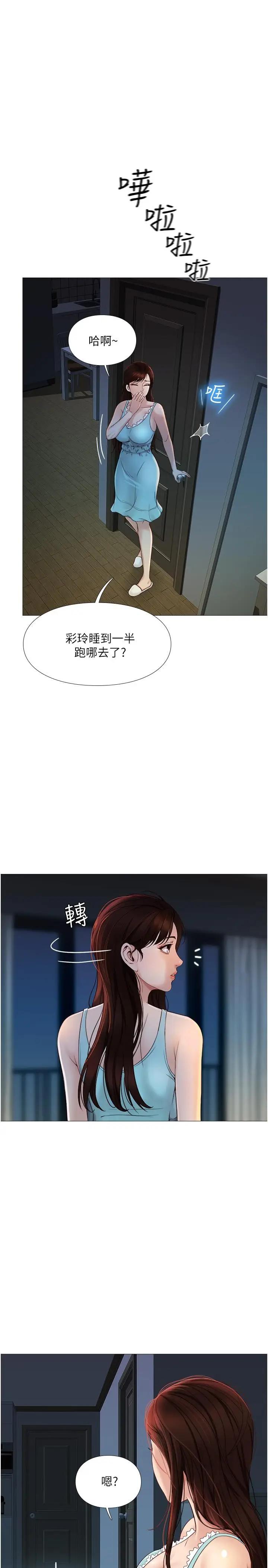 [韩国漫画] 女儿闺蜜都归ME 剧情,巨乳大奶#[33P]-1