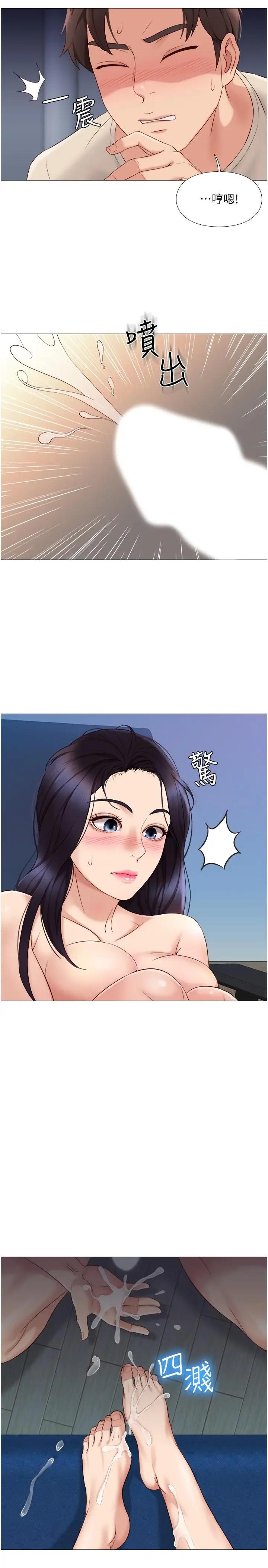 [韩国漫画] 女儿闺蜜都归ME 剧情,巨乳大奶#[33P]-11