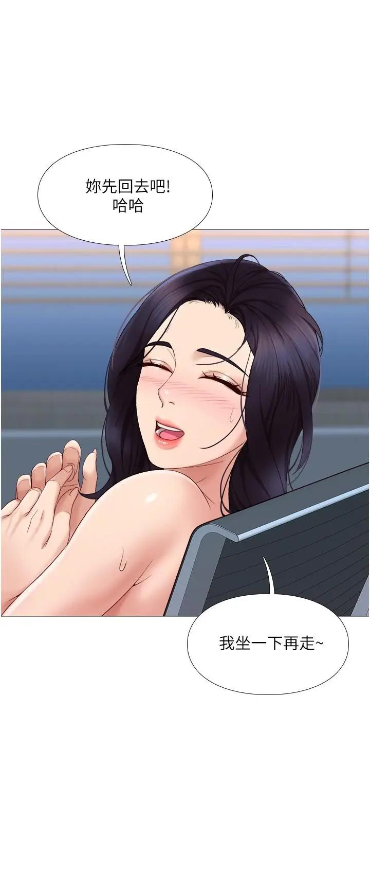 [韩国漫画] 女儿闺蜜都归ME 剧情,巨乳大奶#[33P]-13