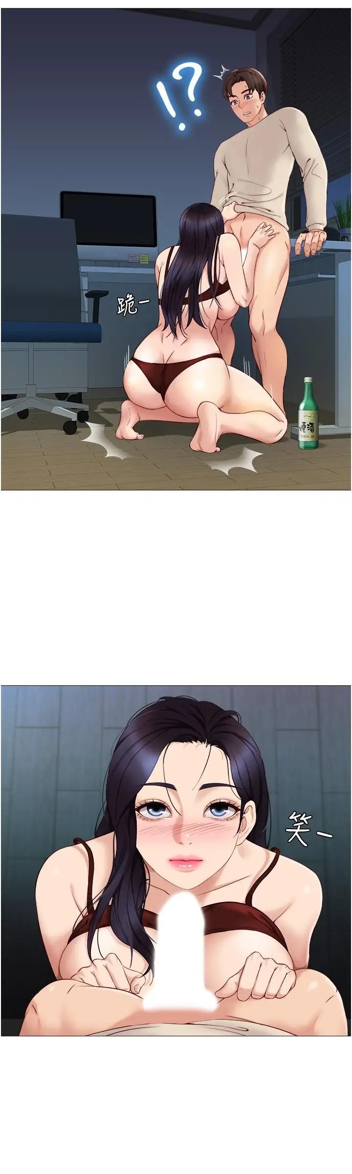 [韩国漫画] 女儿闺蜜都归ME 剧情,巨乳大奶#[33P]-25