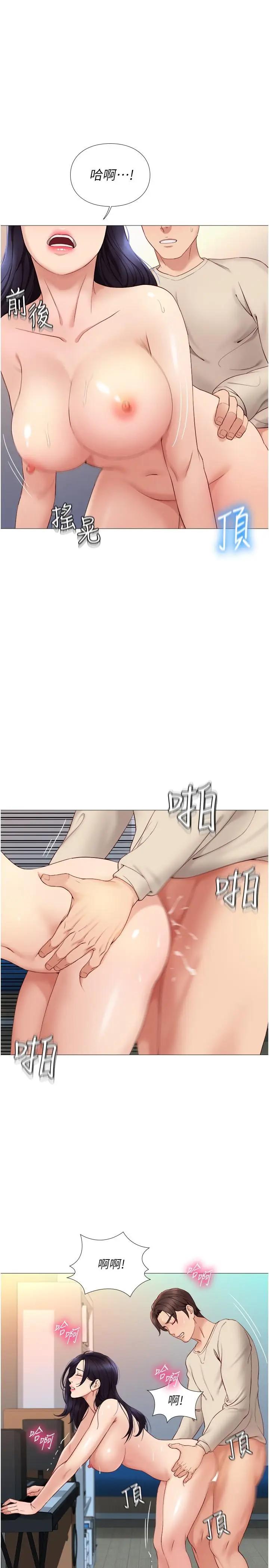 [韩国漫画] 女儿闺蜜都归ME 剧情,巨乳大奶#[33P]-3