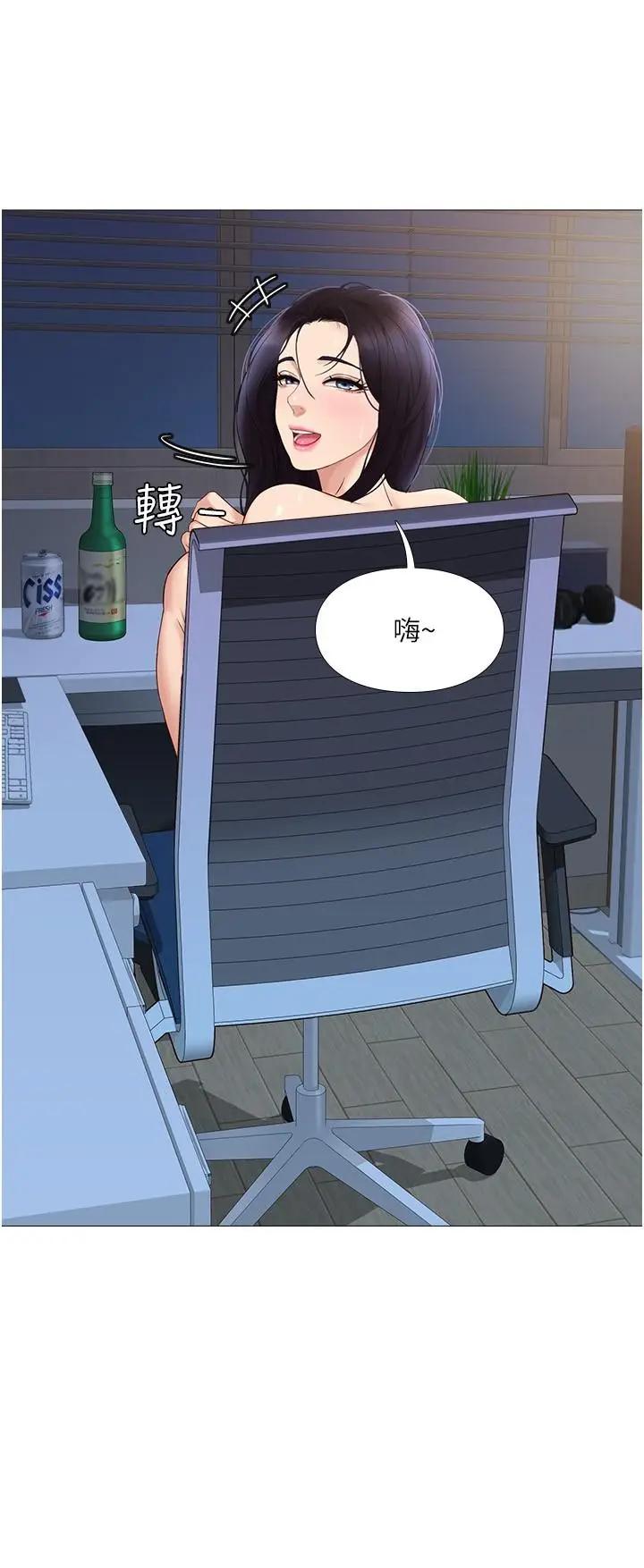 [韩国漫画] 女儿闺蜜都归ME 剧情,巨乳大奶#[33P]-9