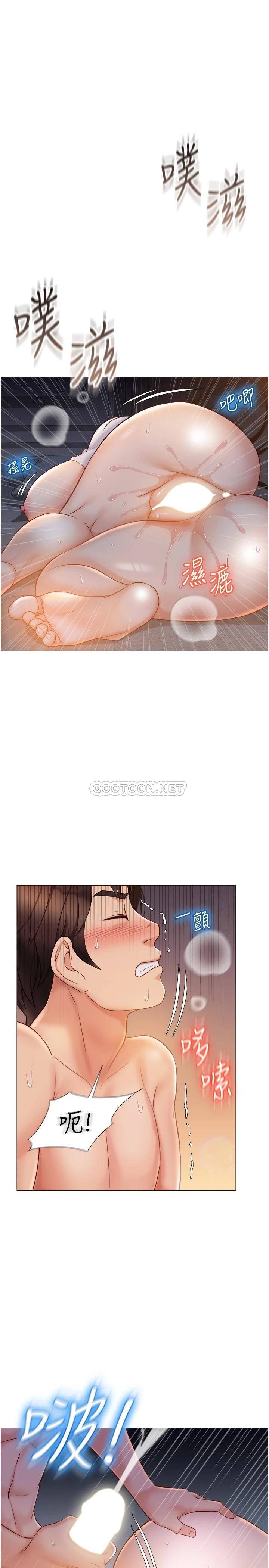 [韩国漫画] 女儿闺蜜都归ME 剧情,巨乳大奶#[30P]-1