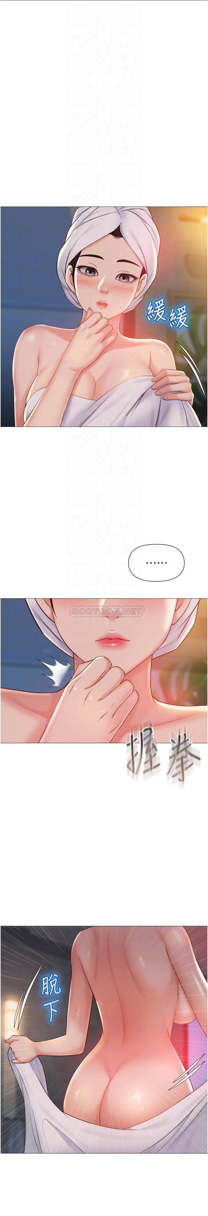 [韩国漫画] 女儿闺蜜都归ME 剧情,巨乳大奶#[30P]-10