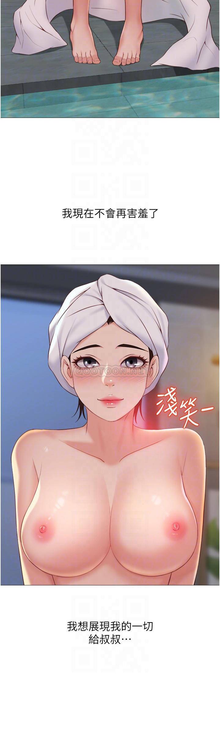 [韩国漫画] 女儿闺蜜都归ME 剧情,巨乳大奶#[30P]-12