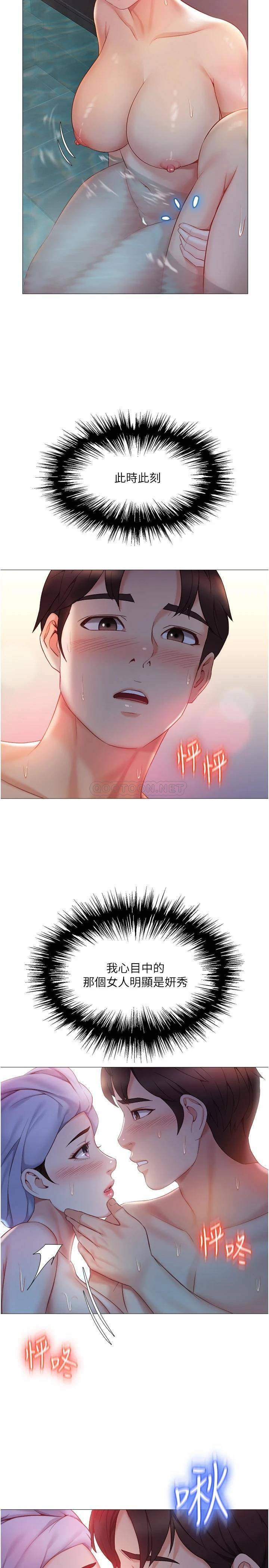 [韩国漫画] 女儿闺蜜都归ME 剧情,巨乳大奶#[30P]-19