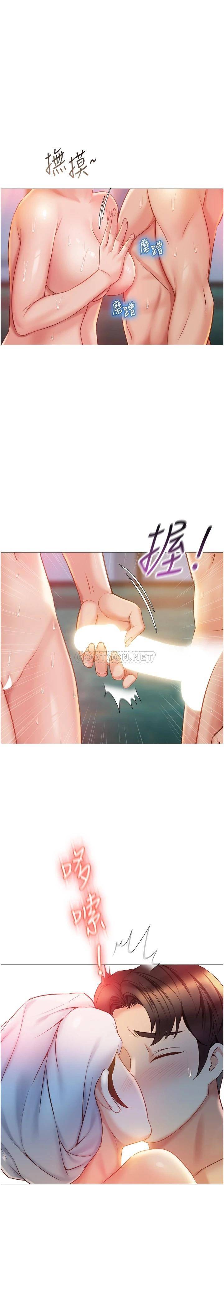 [韩国漫画] 女儿闺蜜都归ME 剧情,巨乳大奶#[30P]-21