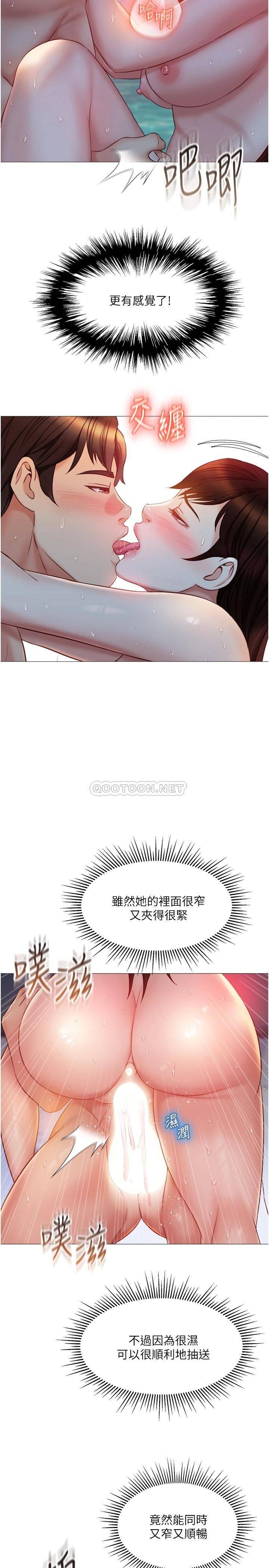 [韩国漫画] 女儿闺蜜都归ME 剧情,巨乳大奶#[30P]-26