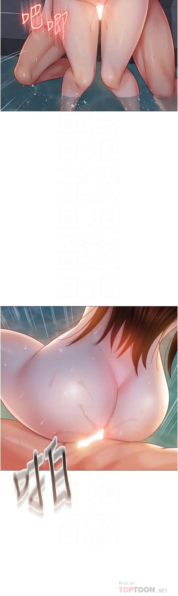 [韩国漫画] 女儿闺蜜都归ME 剧情,巨乳大奶#[30P]-16