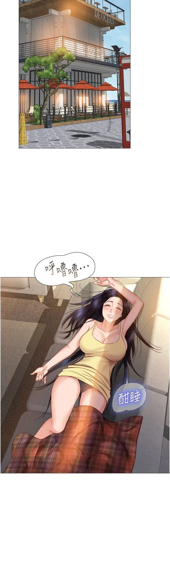 [韩国漫画] 女儿闺蜜都归ME 剧情,巨乳大奶#[30P]-20