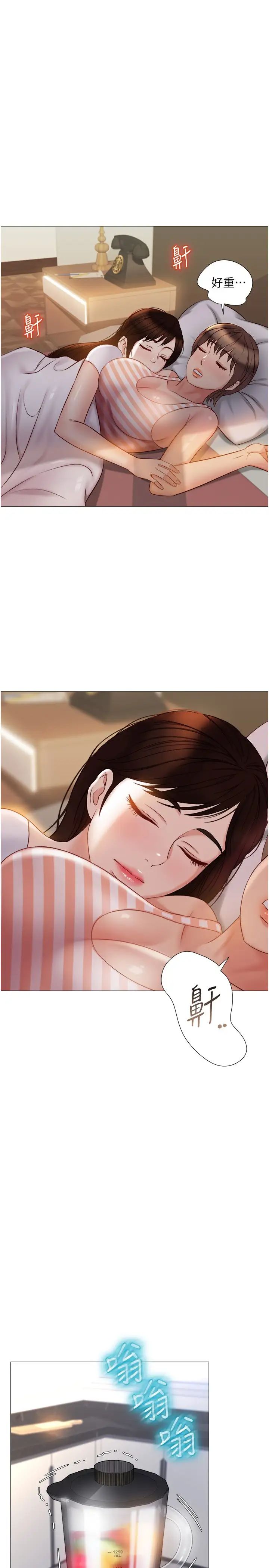 [韩国漫画] 女儿闺蜜都归ME 剧情,巨乳大奶#[30P]-21