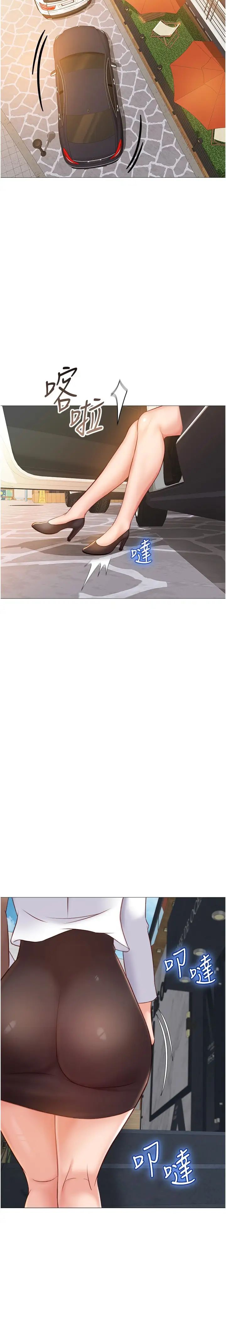 [韩国漫画] 女儿闺蜜都归ME 剧情,巨乳大奶#[30P]-23