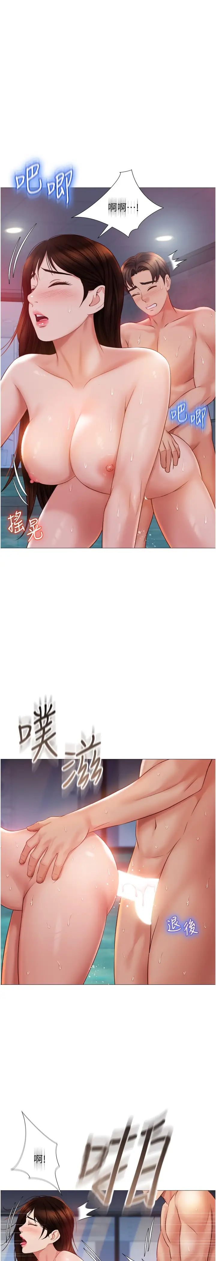 [韩国漫画] 女儿闺蜜都归ME 剧情,巨乳大奶#[30P]-9