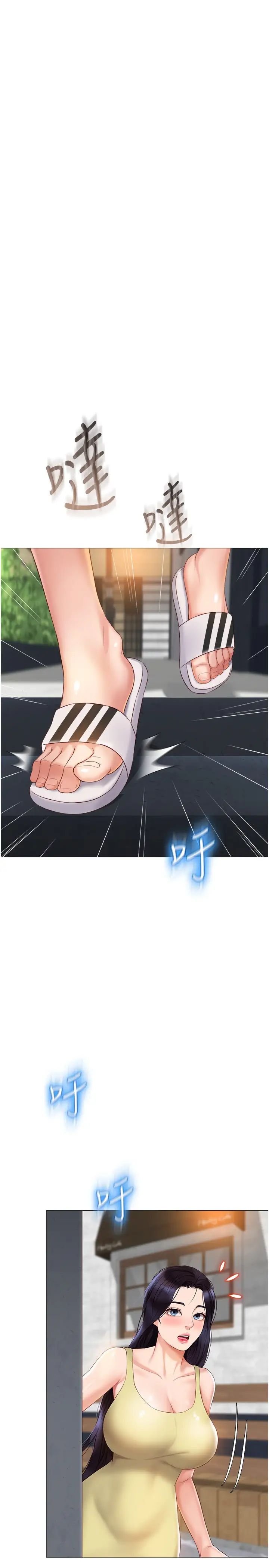 [韩国漫画] 女儿闺蜜都归ME 剧情,巨乳大奶#[29P]-5