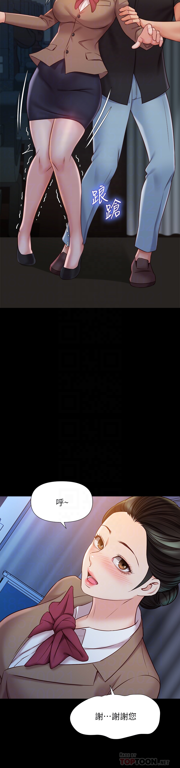 [韩国漫画] 女儿闺蜜都归ME 剧情,巨乳大奶#[40P]-14