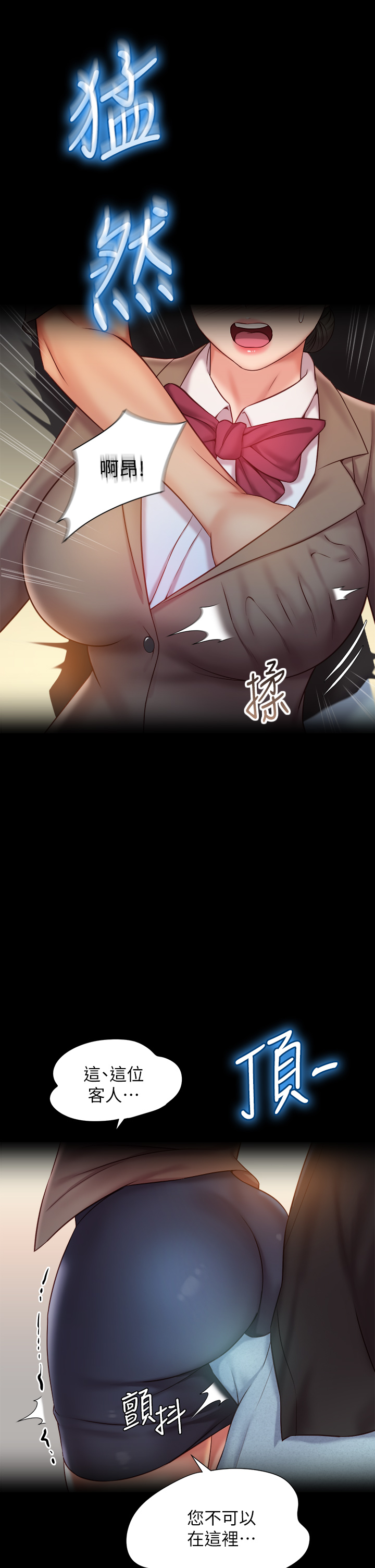 [韩国漫画] 女儿闺蜜都归ME 剧情,巨乳大奶#[40P]-15