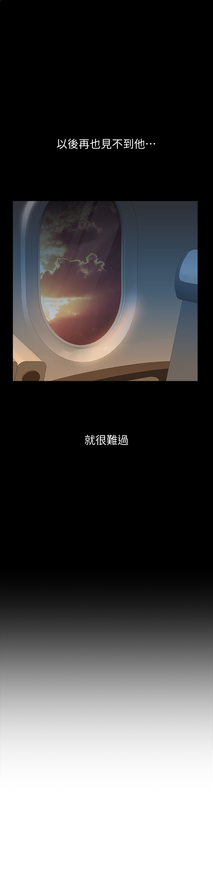 [韩国漫画] 女儿闺蜜都归ME 剧情,巨乳大奶#[40P]-22