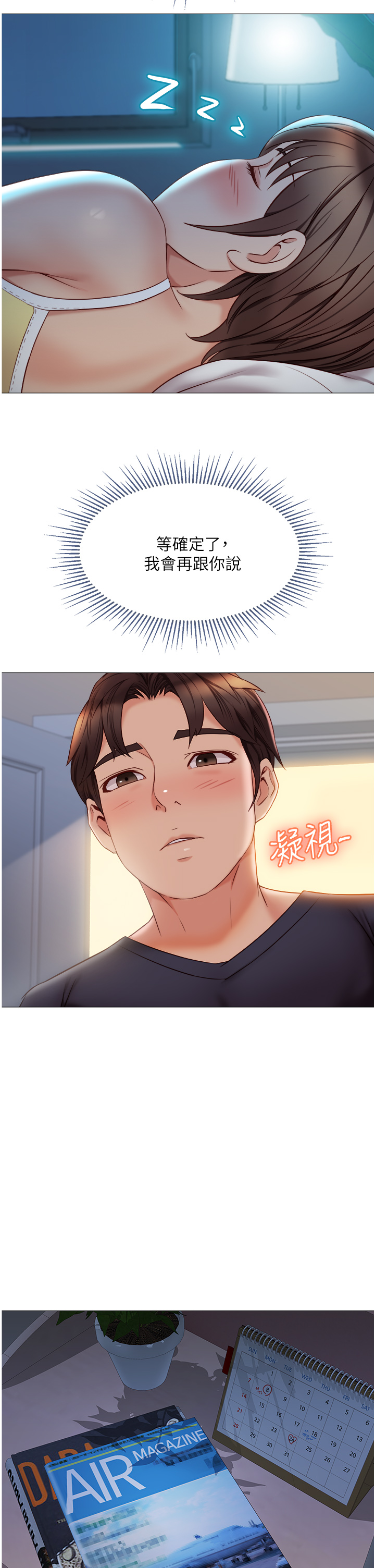 [韩国漫画] 女儿闺蜜都归ME 剧情,巨乳大奶#[40P]-33