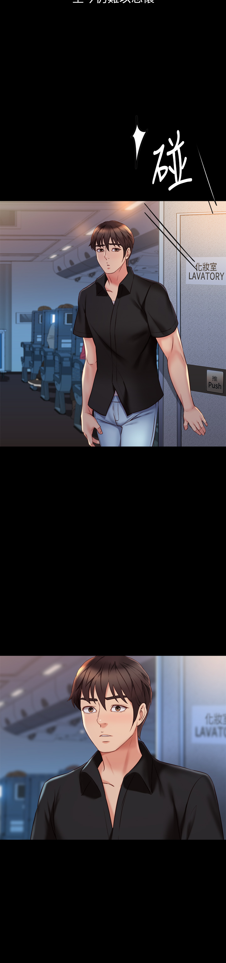 [韩国漫画] 女儿闺蜜都归ME 剧情,巨乳大奶#[40P]-9