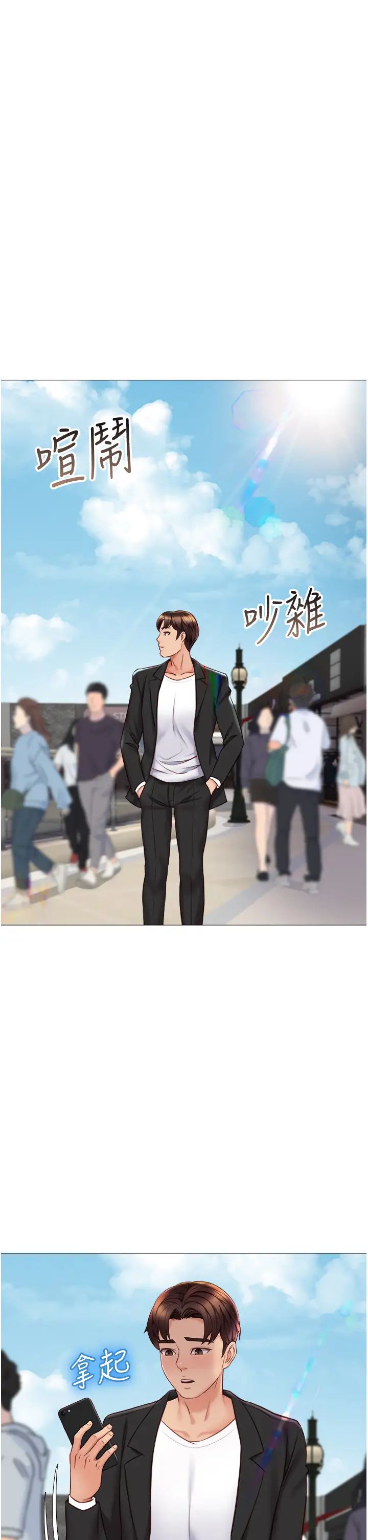 [韩国漫画] 女儿闺蜜都归ME 剧情,巨乳大奶#[39P]-1