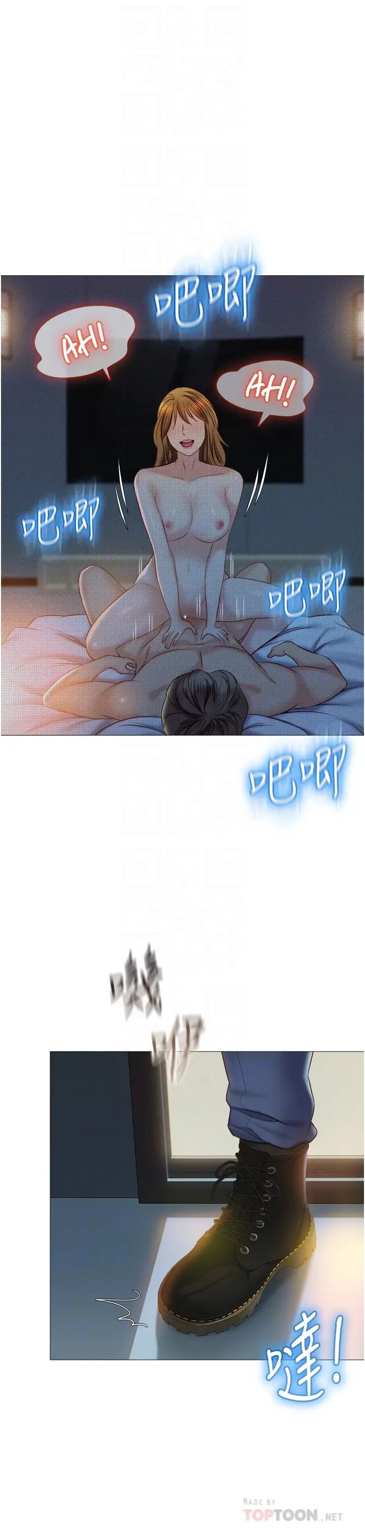 [韩国漫画] 女儿闺蜜都归ME 剧情,巨乳大奶#[39P]-10