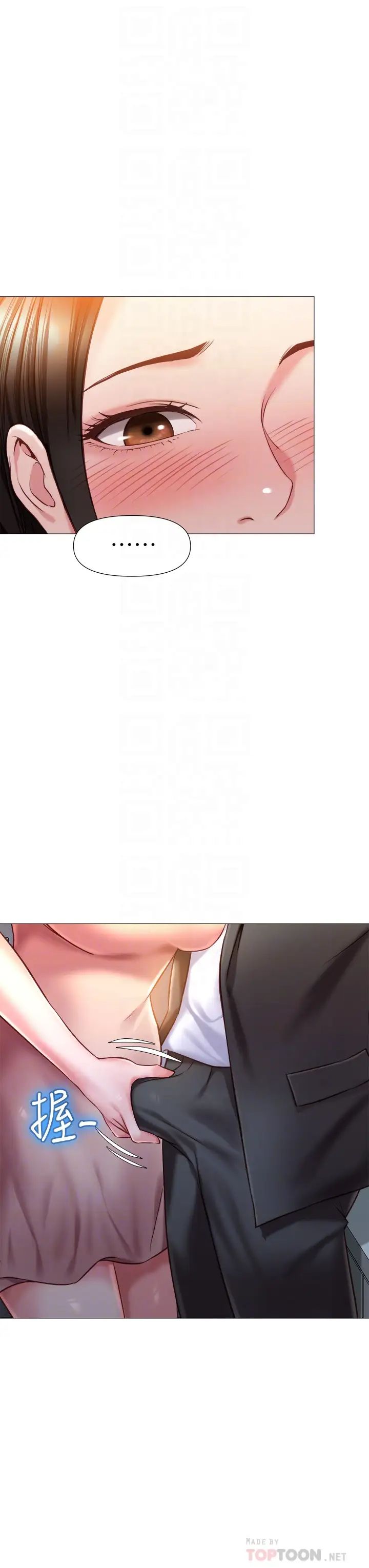 [韩国漫画] 女儿闺蜜都归ME 剧情,巨乳大奶#[39P]-18