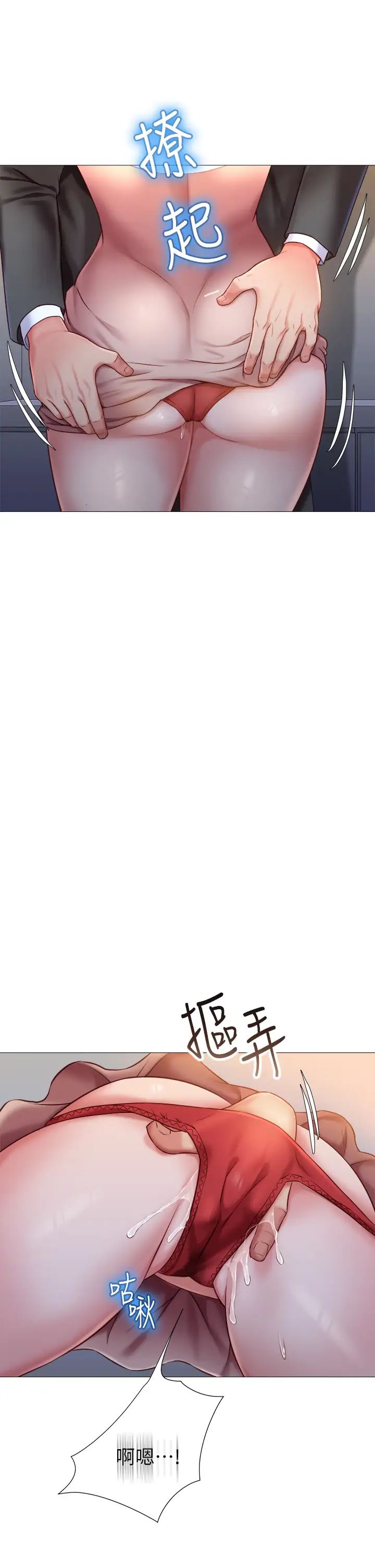 [韩国漫画] 女儿闺蜜都归ME 剧情,巨乳大奶#[39P]-19