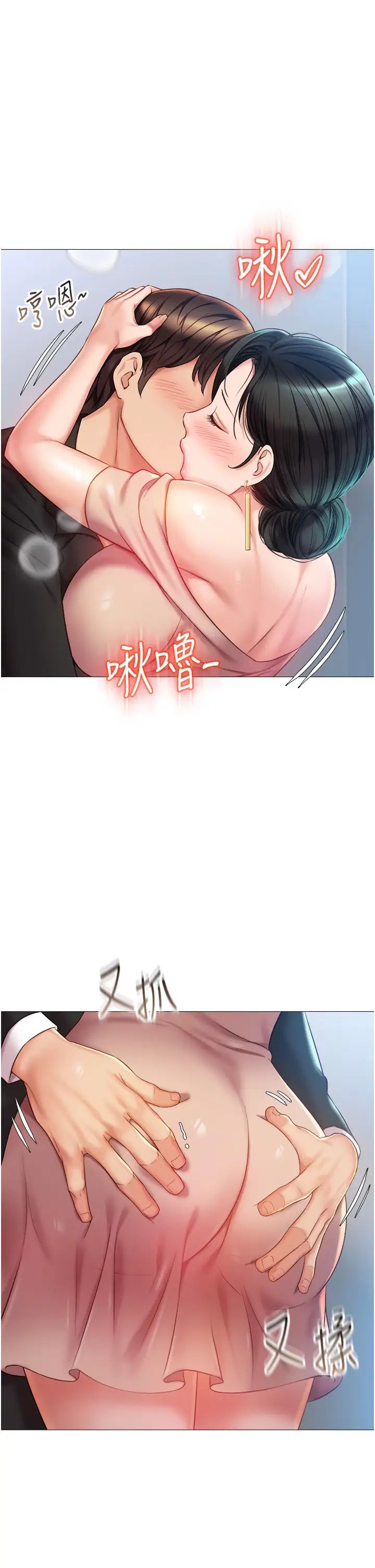 [韩国漫画] 女儿闺蜜都归ME 剧情,巨乳大奶#[39P]-2