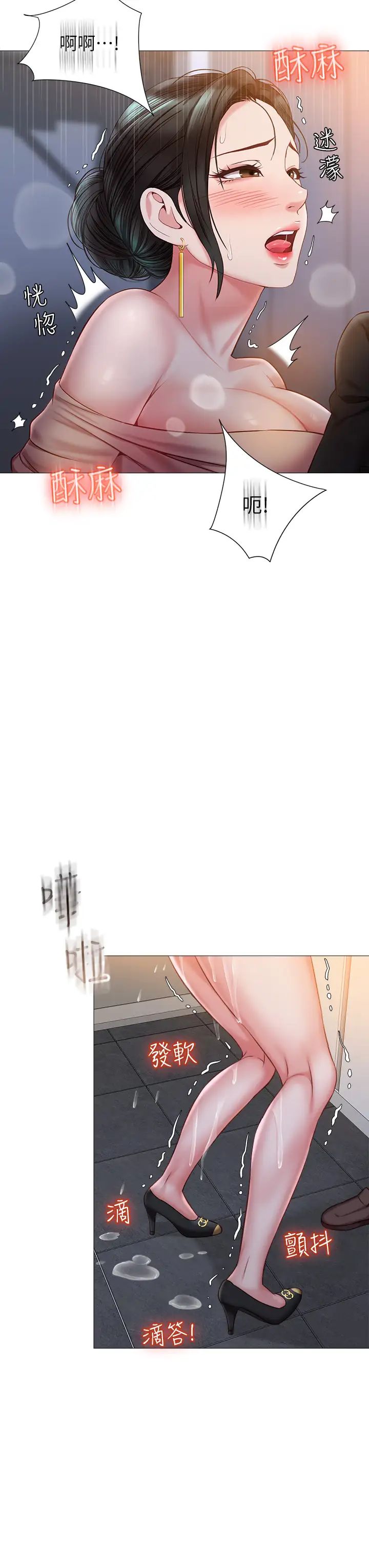 [韩国漫画] 女儿闺蜜都归ME 剧情,巨乳大奶#[39P]-23