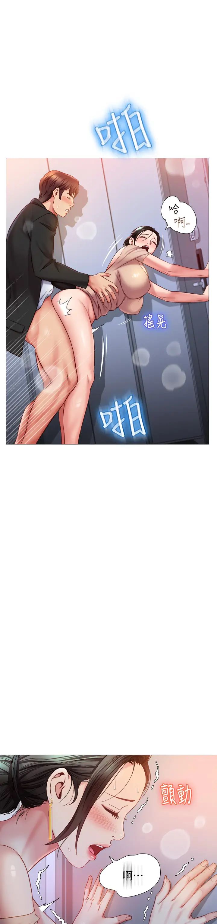 [韩国漫画] 女儿闺蜜都归ME 剧情,巨乳大奶#[39P]-28