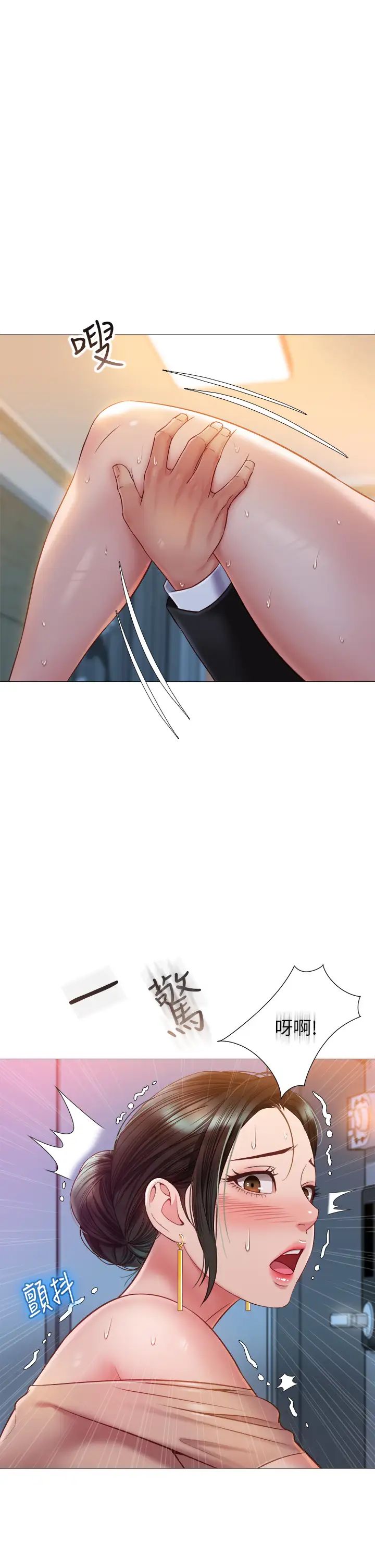 [韩国漫画] 女儿闺蜜都归ME 剧情,巨乳大奶#[39P]-34