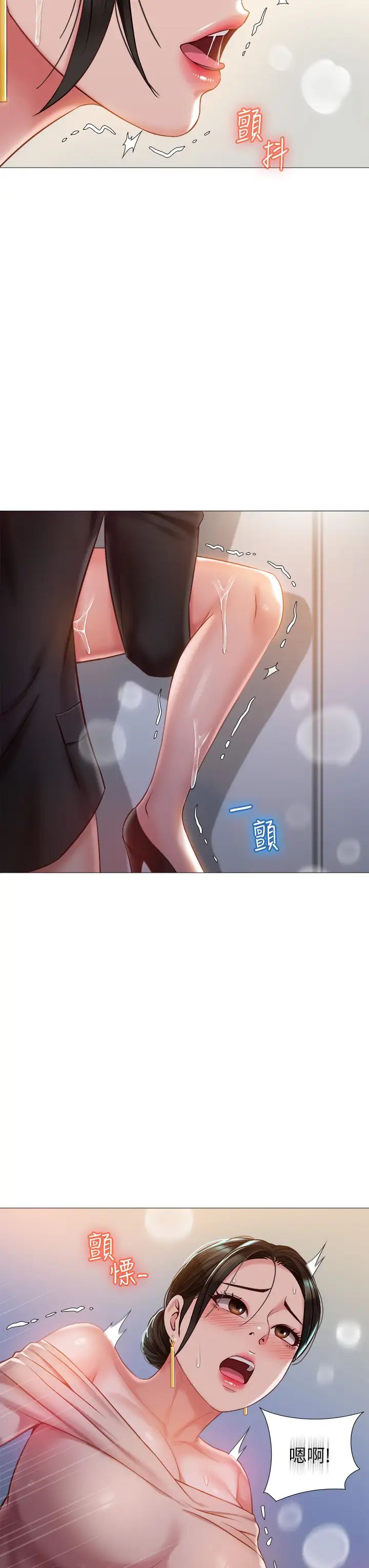 [韩国漫画] 女儿闺蜜都归ME 剧情,巨乳大奶#[39P]-38