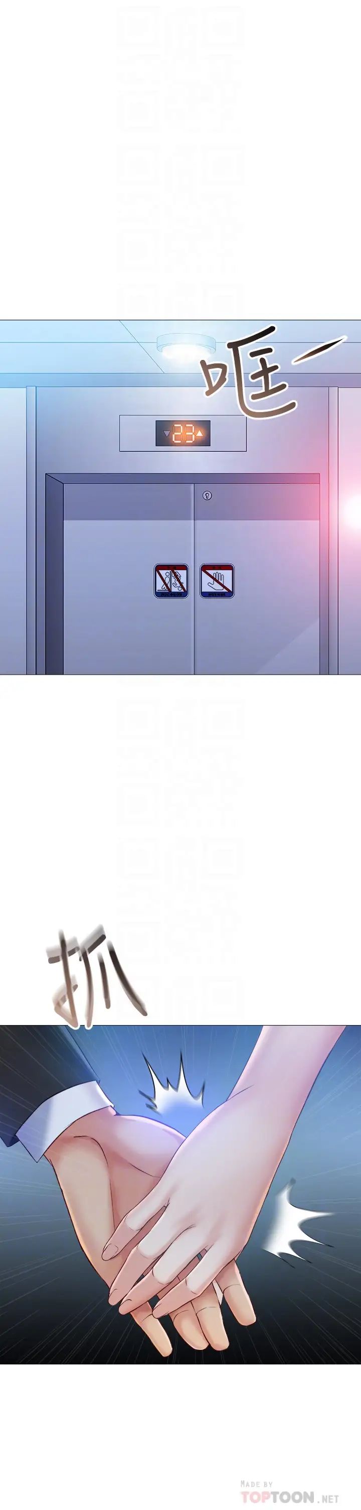 [韩国漫画] 女儿闺蜜都归ME 剧情,巨乳大奶#[39P]-6