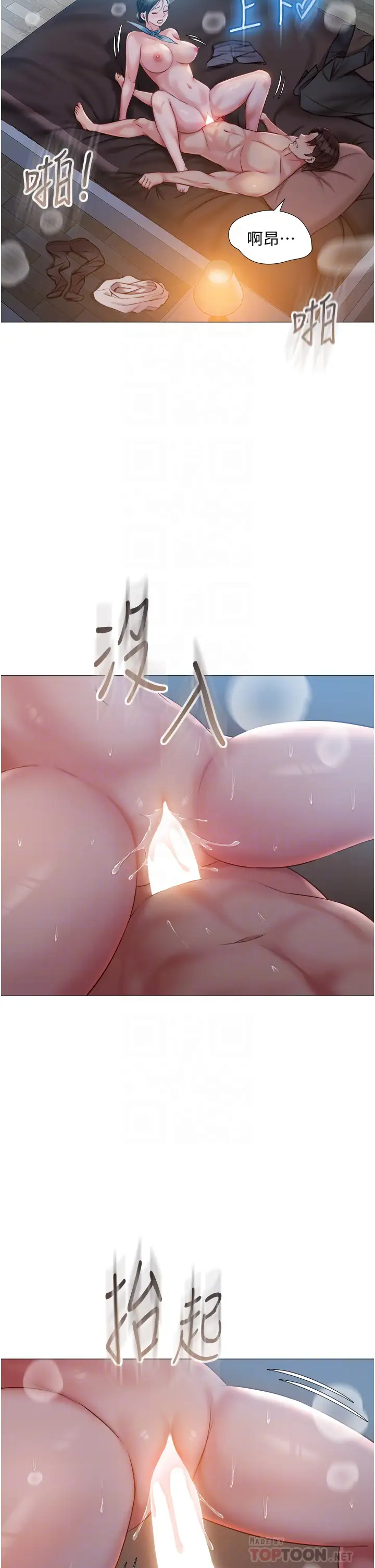 [韩国漫画] 女儿闺蜜都归ME 剧情,巨乳大奶#[39P]-10