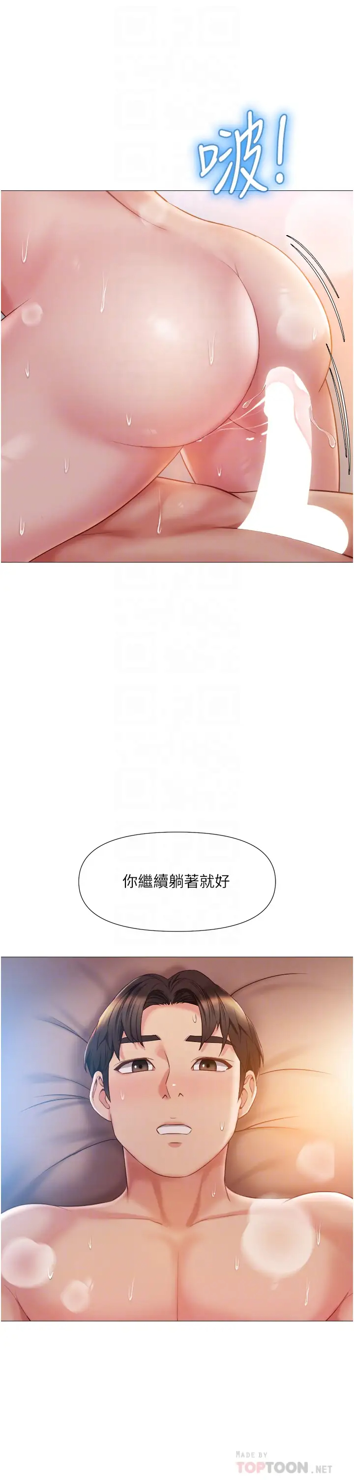 [韩国漫画] 女儿闺蜜都归ME 剧情,巨乳大奶#[39P]-14