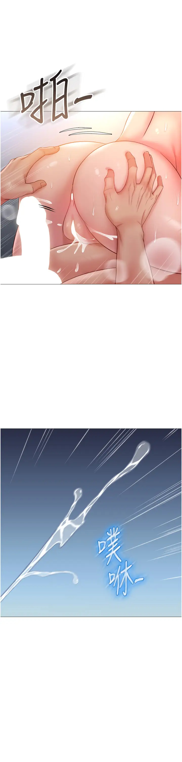 [韩国漫画] 女儿闺蜜都归ME 剧情,巨乳大奶#[39P]-24