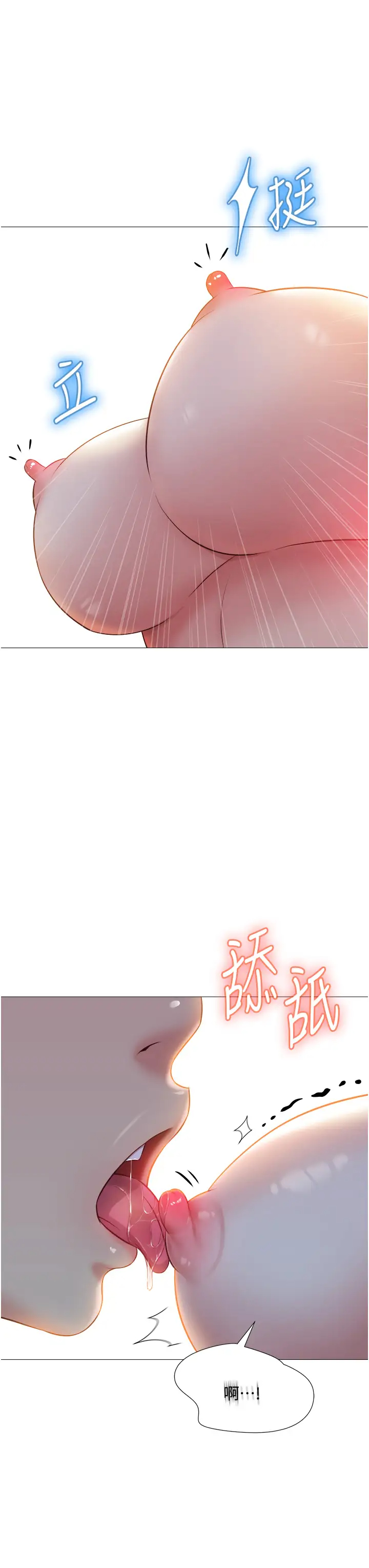 [韩国漫画] 女儿闺蜜都归ME 剧情,巨乳大奶#[39P]-3