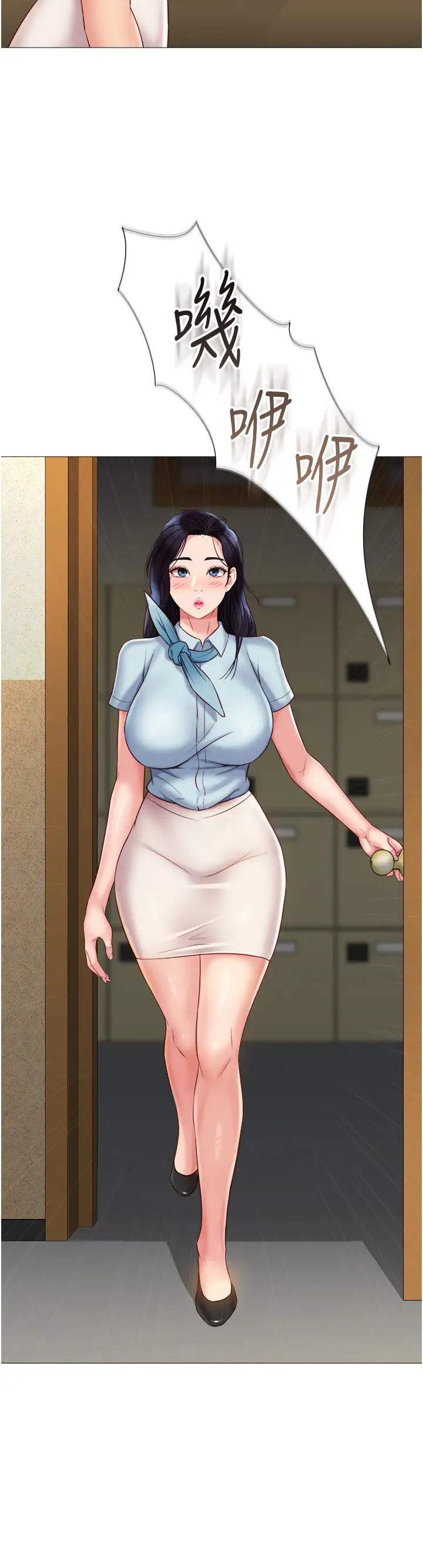 [韩国漫画] 女儿闺蜜都归ME 剧情,巨乳大奶#[39P]-38