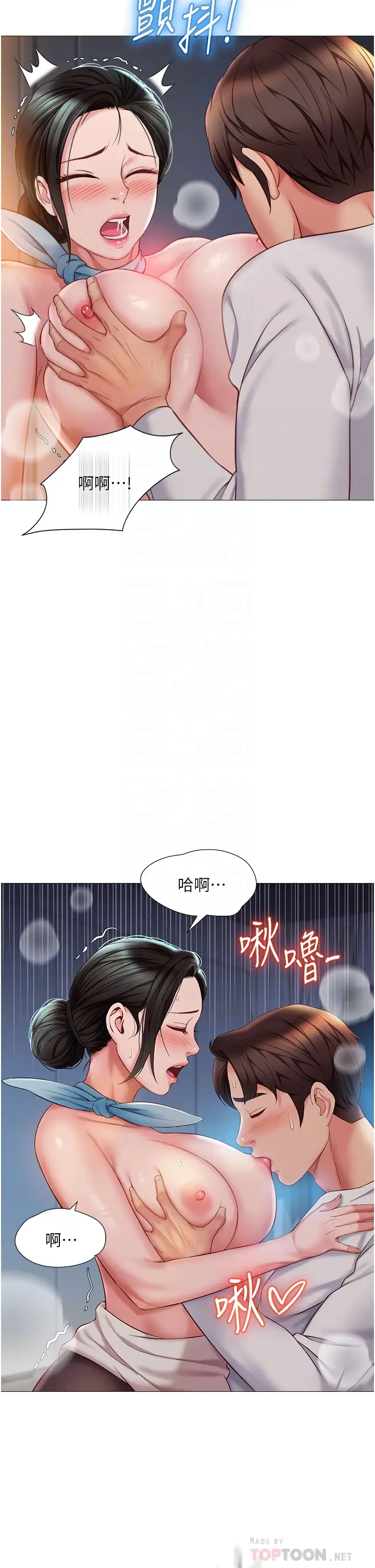 [韩国漫画] 女儿闺蜜都归ME 剧情,巨乳大奶#[39P]-6
