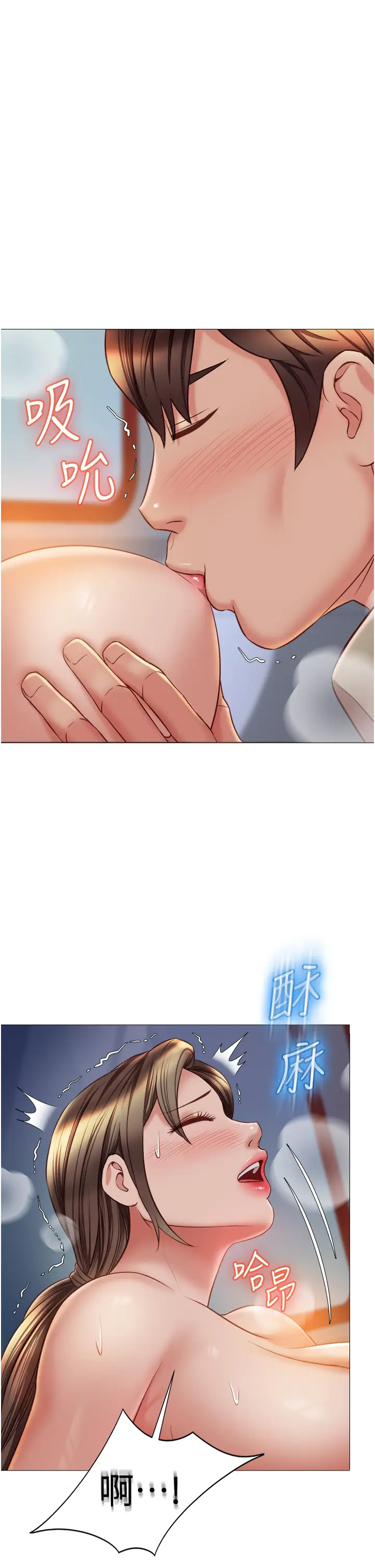 [韩国漫画] 女儿闺蜜都归ME 剧情,巨乳大奶#[38P]-15