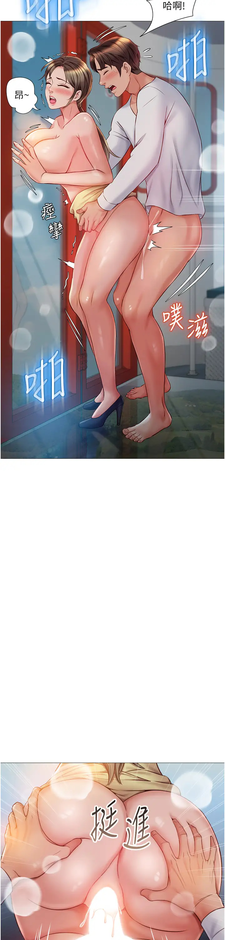 [韩国漫画] 女儿闺蜜都归ME 剧情,巨乳大奶#[38P]-27