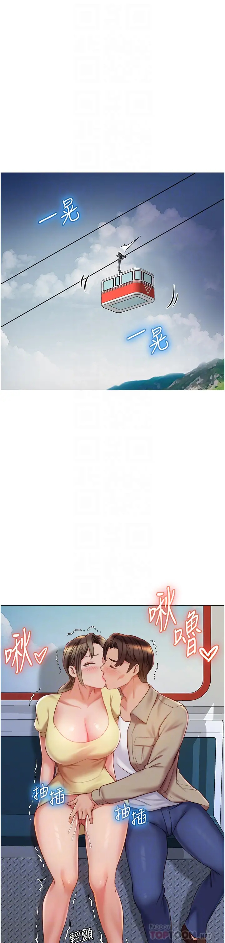 [韩国漫画] 女儿闺蜜都归ME 剧情,巨乳大奶#[38P]-4