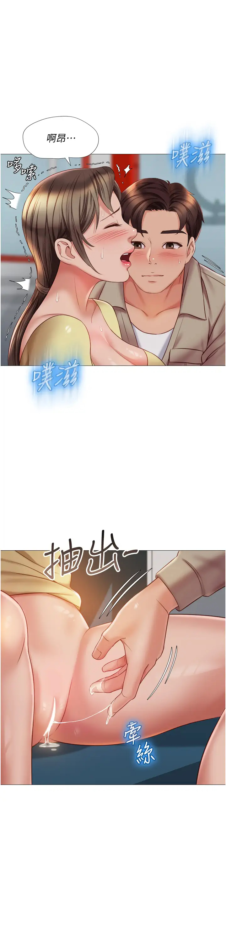 [韩国漫画] 女儿闺蜜都归ME 剧情,巨乳大奶#[38P]-9