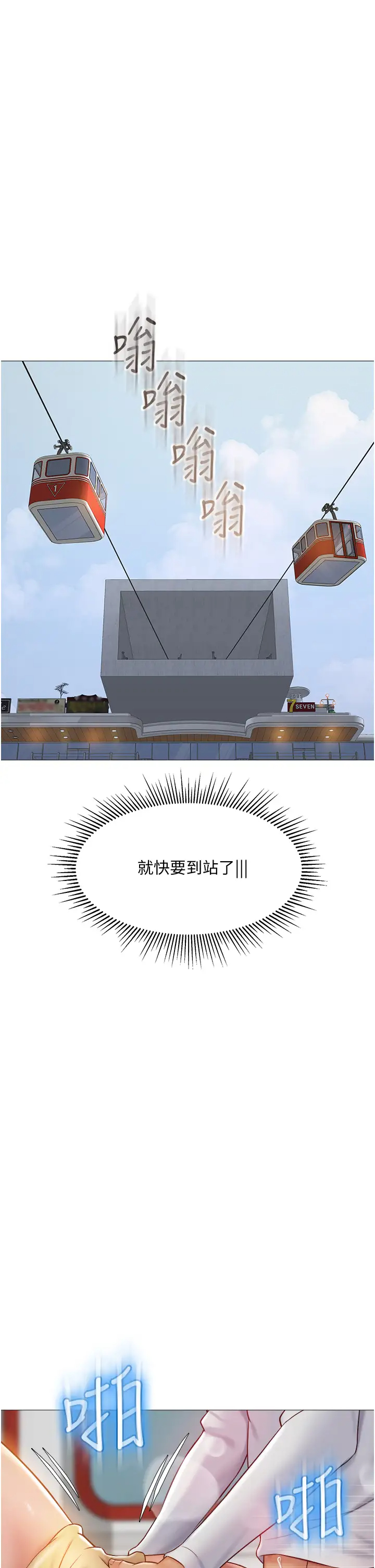 [韩国漫画] 女儿闺蜜都归ME 剧情,巨乳大奶#[39P]-1