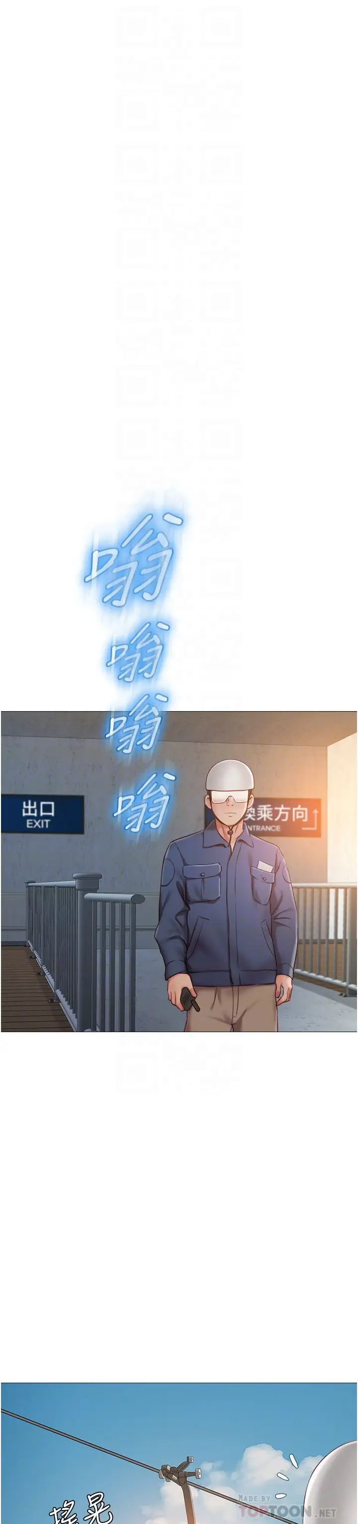 [韩国漫画] 女儿闺蜜都归ME 剧情,巨乳大奶#[39P]-12