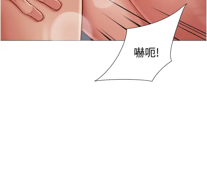 [韩国漫画] 女儿闺蜜都归ME 剧情,巨乳大奶#[39P]-9